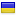 dniprohotel.ua server is located in Ukraine